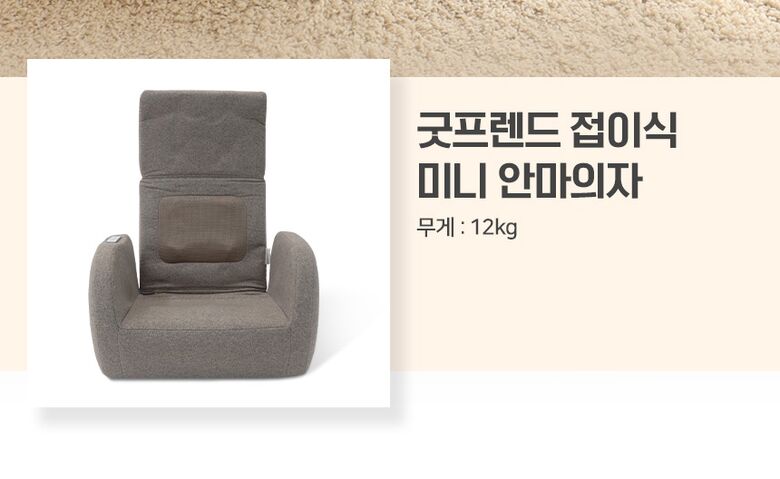 굿프렌드_01_02